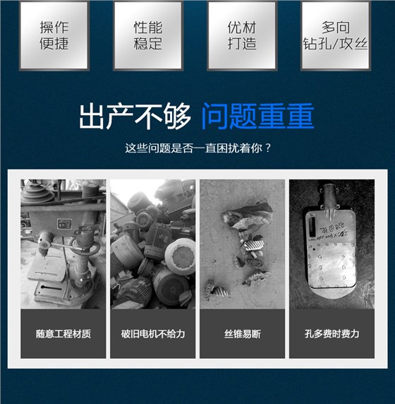自動(dòng)送料多向鉆攻組合機(jī)_02